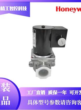 HoneywellVE4040A1243燃气电磁阀VE4015A1005燃烧机配件