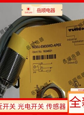图尔克接近开关BI15U-M30-AP6X-H1141/ NI30U-EM30WD-VP6X-H1141