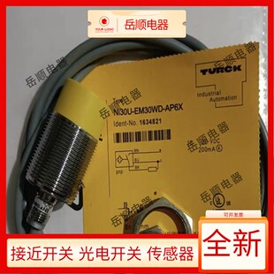 M30 EM30WD AP6X NI30U VP6X H1141 图尔克接近开关BI15U