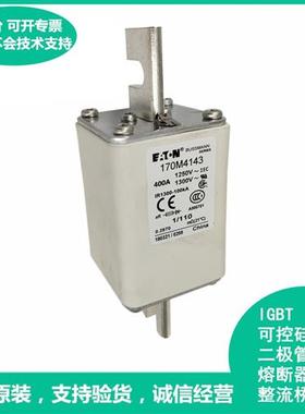 170M4143美国Bussmann170M4143快速熔断器保险丝