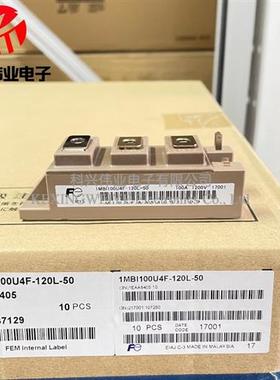 全新原装1MBI75U4F-120L-50 1MBI150VA-120L-50 1MBI100U4F