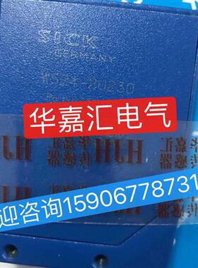 WS/WE24-2R230 全新施克光电对射传感器 精品品质 厂家直销 议价