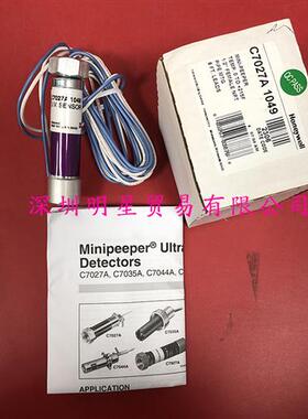 美国HONEYWELLC7027A1049火焰探测器原装正品假一罚十