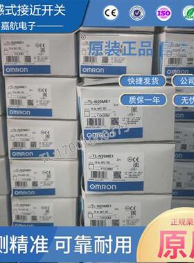 接近开关TL-N20ME1 TL-N10ME1 TL-N5ME1方形感应接近开关NPN常开