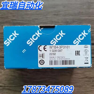 全新原装正品 SICK西克 WTB4-3P3161 传感器 1028097 现货销售