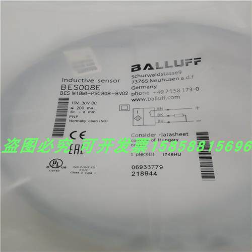 传感器接近开关BES M18MI-PSC80B-BV02 03 05三线PNP常开全新现货