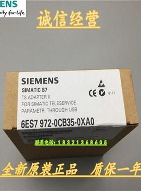 P 6ES7972-0CB35-0XA0 全新TS适配器II 6ES7 972-OCB35-OXAO正品