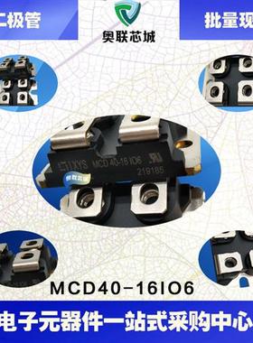 CLA100PD1200NA CMA80PD1600NA 可控硅功率二极管模块