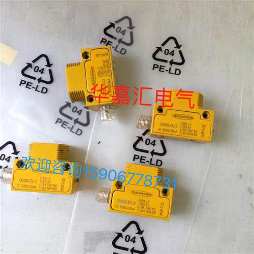 QS30LDLQ QS30VR3LP全新邦纳激光传感器 精品品质 厂家直销欢迎!