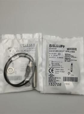 BAW004F模拟量接近开关BAW M12MN-IAC35C