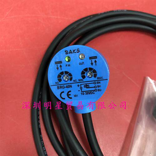 BRG-40N全新正品假一罚十台湾光电开关