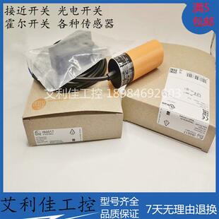全新电感式 2020 BBOA感应开关 接近开关传感器IB0017