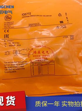 全新现货接近开关传感器 IIS709 IIS701 IIS700 IIS704 IIS712