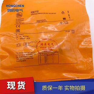 全新现货接近开关传感器 IIS709 IIS701 IIS700 IIS704 IIS712