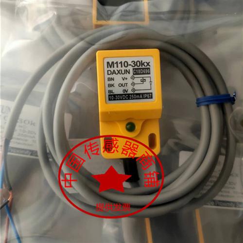 现货台湾达讯传感器 DAXUN M110-30KX NPN NO 10-30VDC