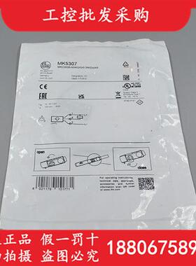 德国IFM全新原装MK5307气缸磁性开关磁敏传感器MK5307现货