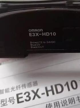 全新进口放大器E3X-HD10-V/E3X-HD11-V1质保两年现货可开票