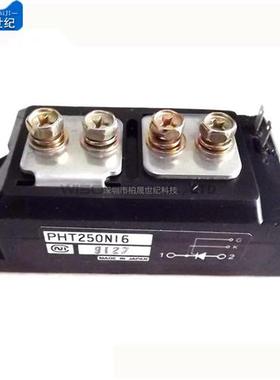 全新PHT250N16 PHT25016 PHT2508 PHT15012 PHT3008CT PHT40016