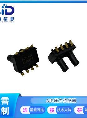 议价MCP-H20-A10KPPN 双气柱传感器  5V 呼吸机 制氧机用-10~1