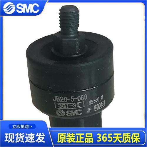 日本原装正品浮动接头JA20-8-125/JS10-4-070 现货供应