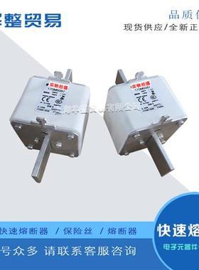 全新原装正品快速熔断器保险丝170M6085 170M6086
