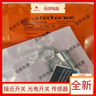 全新 接近开关IGT249/IG501A/IGT205/IG510A/IGS208/IGW202传感器