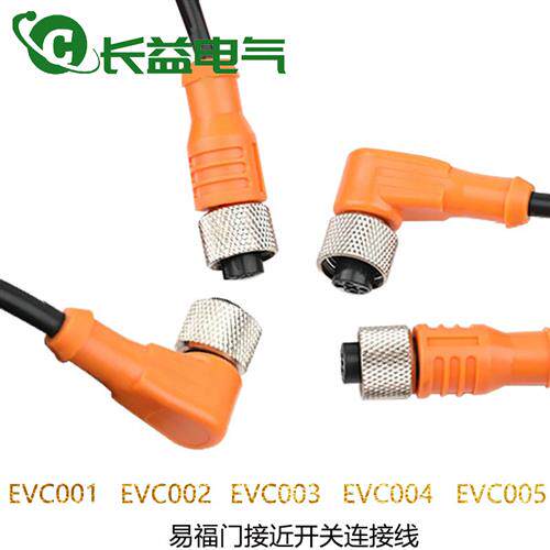 M12接近开关传感器连接线EVC001 EVC002 EVC003 EVC004 C005 C006