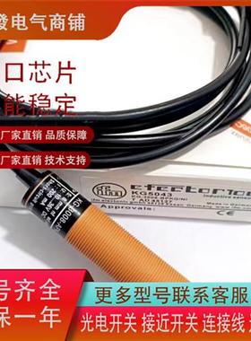 全新KG5043 KI0207 KI0208 KI0209 KI5002传感器质量保证