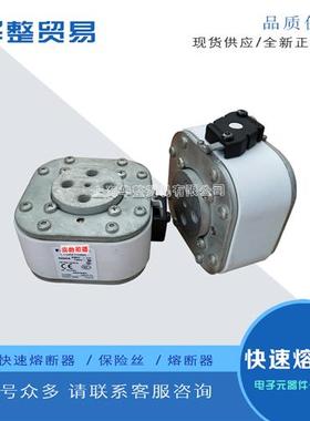 巴斯曼全新原装快速熔断器保险丝170M7118