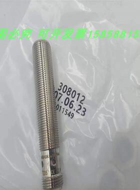 电感式传感器IFT202 IFT204 IFT205 IFT206 IFT208全新