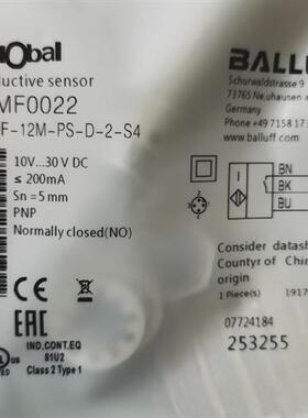 议价巴鲁夫BMF 12M-NO NS PO PS-C-D-2-S4 21K-C-2-PU-02-05-