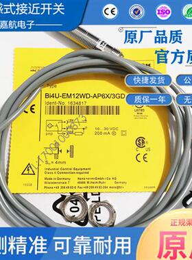 接近开关BI4U-EM12WD-AP6X/3GD BI5-M18-AZ3X BI2-M12-AZ31传感器