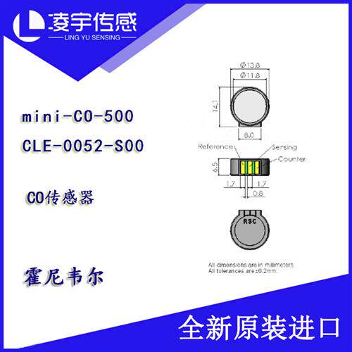 MiniCO-500/CLE-0052-S00 一氧化碳气体传感器