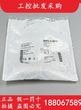 德国全新原装BES04R3接近传感器BES M18ME-PSC80B-S04G现货