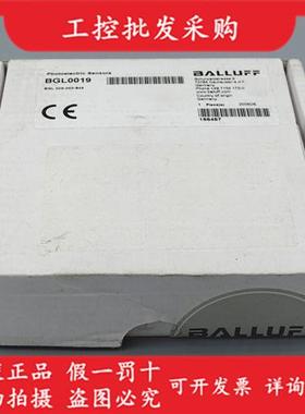 BGL0019全新原装BGL 30A-003-S49槽形光电开关传感器现货