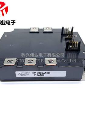 原装现货PM75CVA120 PM75CVA120-2 PM100CVA120 PM100CVA120-2