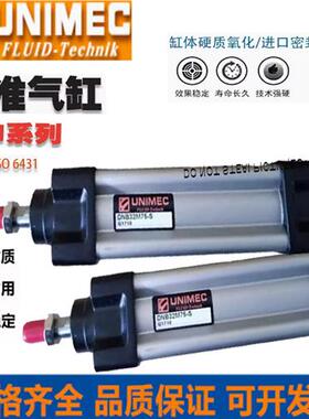 UNIMEC隆运气缸DNN DND DNB40M450 50N63M80N100N125M450N75M125