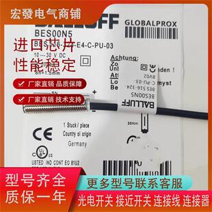 324 现货 BES00N5 516 03三线PNP常开传感器 BES