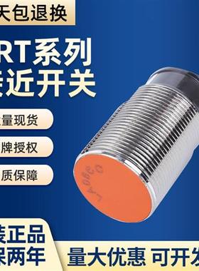 接近开关PR12-4DNPR08-1.5DNPR08-2DPPR18-8DN电感式PR08-2DN