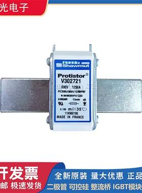 罗兰A070UD30LI40    A070UD30LI50 A301921熔断器 原装特价