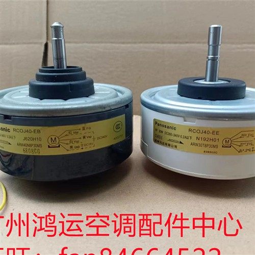 适用于三菱电机空调直流风机RCOJ40-EB J620H10 马达ARW40N8P30MS