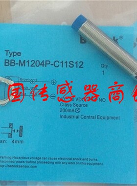 全新官方比杜克传感器BB-M1808P-C11P2-S