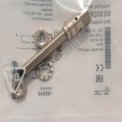 BALLUF巴鲁夫电感式BES02W9接近开关BESM08MH1-PSC30B-S04G传感器