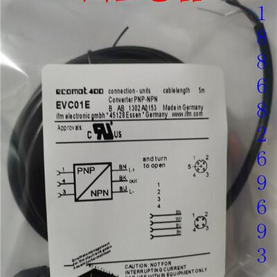 现货 易福门电缆线 EVC01E EVC012 EVC019 EVC013 EVC014品质保证