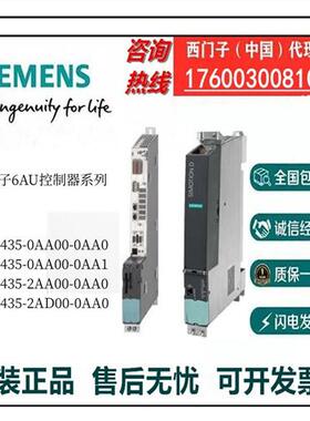 6AU控制单元 D445;6AU1435-0/2AA00-2AD00-0AA0-0AA1议价
