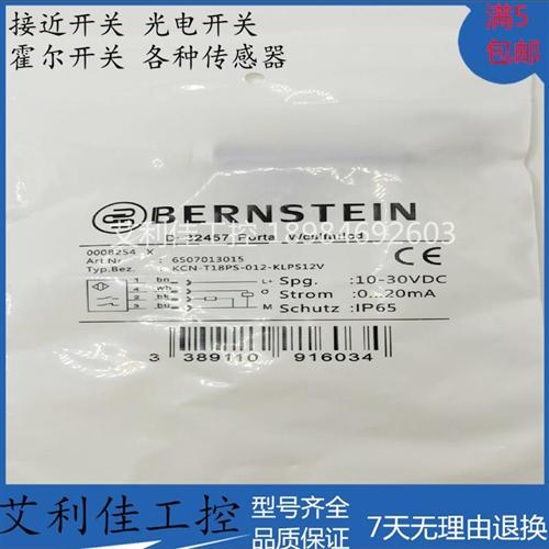 全新接近开关KCN-T18PS/012-KLPS12V KCN-T18PS/008-KLP2