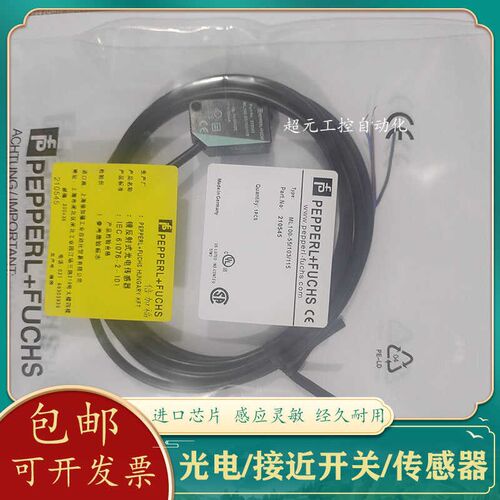 全新倍加福ML100-55/102/115/103/115a/115b/25/95/154/2519/3704