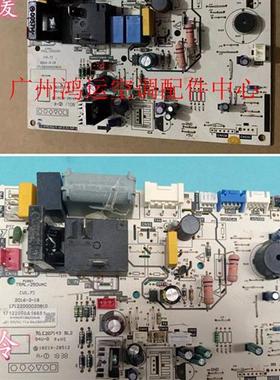 适用于美的挂机出口空调内机电路板CE-KFR26G/Y-AF.D.01.NP-1主板