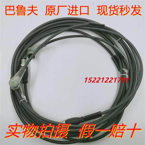 BCC M425-M414-3A-606-PX0434-030 BCC03C0 弯头4芯连接线