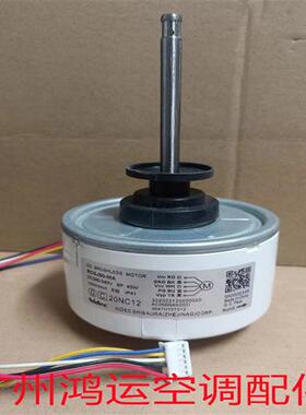 适用于三菱电机变频空调内机风机RCOJ50-MA 45W 340V